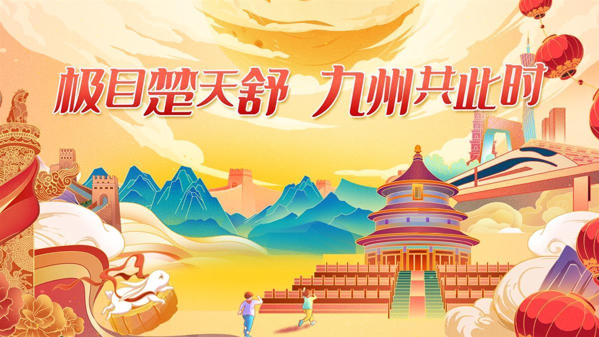 777冰雪 官网
